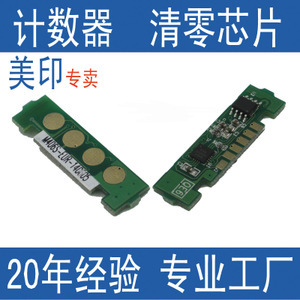 粉盒清零技术指南 如何恢复打印机计数并延长耗材寿命